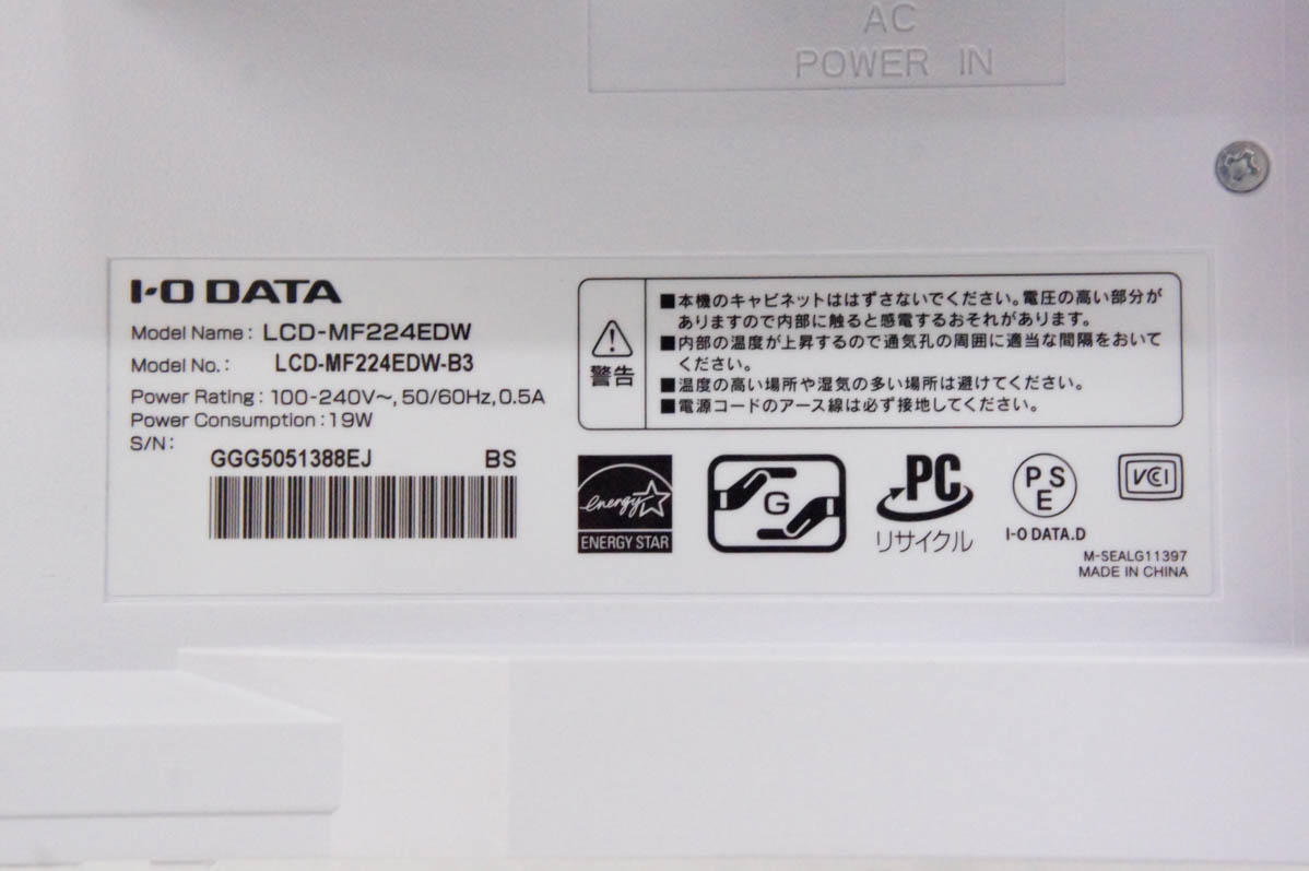 中古 I・O DATA アイ・オー・データ 21.5型ワイド液晶