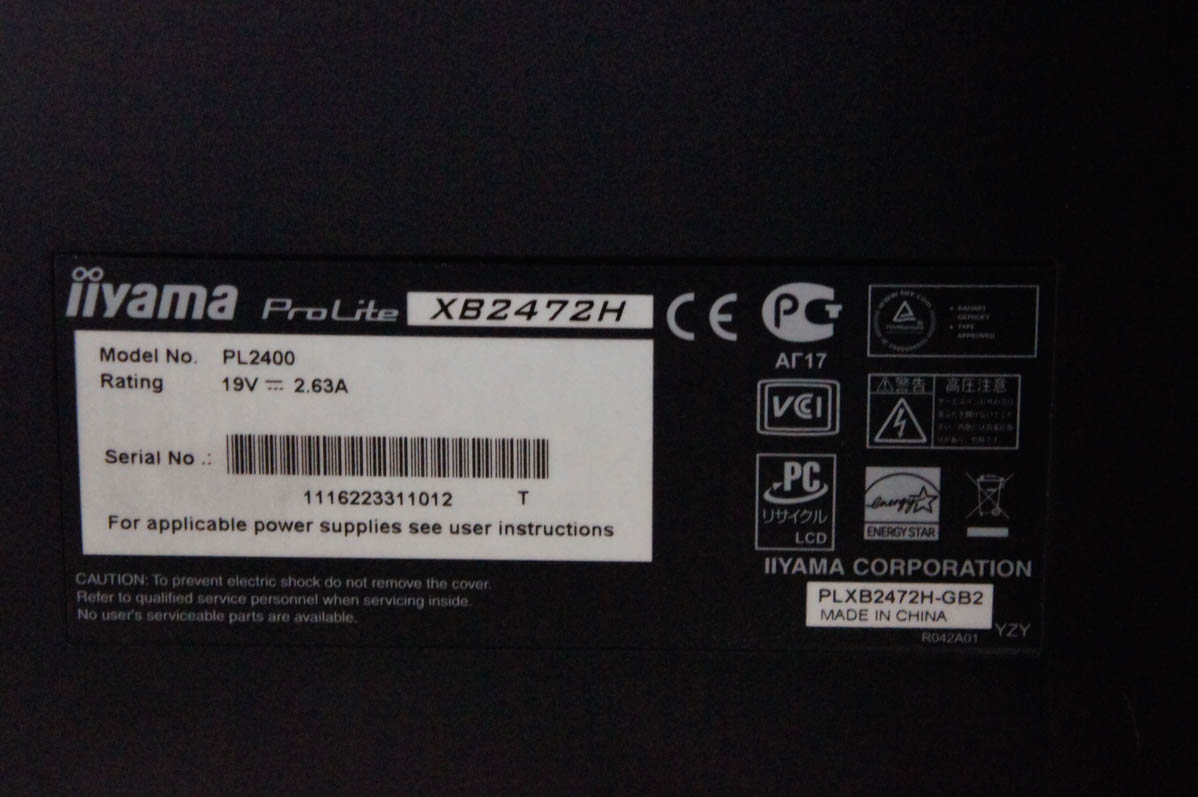中古 iiyamaイイヤマ 24インチ液晶ディスプレイ ProLite XB2472H 中古 iiyamaイイヤマ 24インチ液晶ディスプレイ ProLite XB2472H