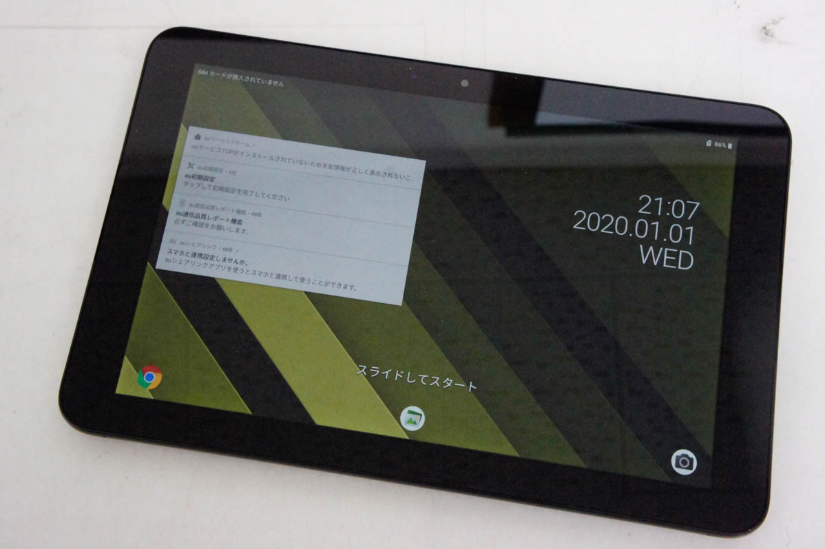 中古 au 10.1インチ androidタブレット Qua tab QZ10 KYT33 : エス