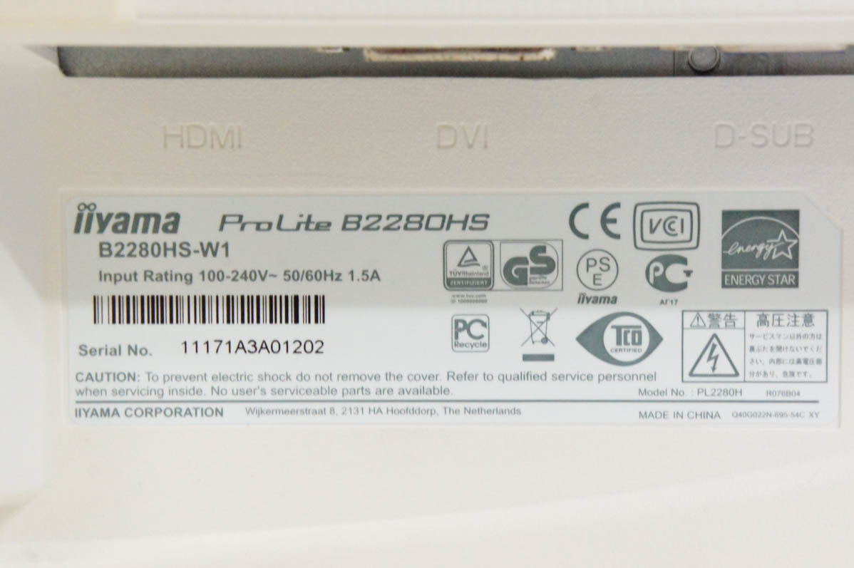 中古 C iiyamaイイヤマ ProLite 21.5型フルHD液晶ディスプレイ B2280HS-W1 液晶モニター｜snet-shop｜06