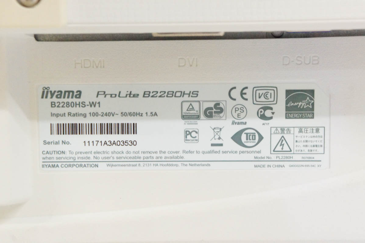 中古 C iiyamaイイヤマ ProLite 21.5型フルHD液晶ディスプレイ