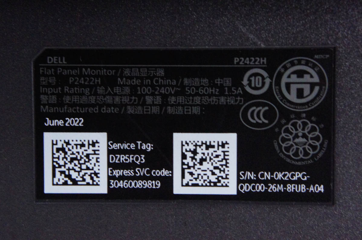 中古 Dell プロフェッショナルシリーズ 23.8インチ 液晶モニター