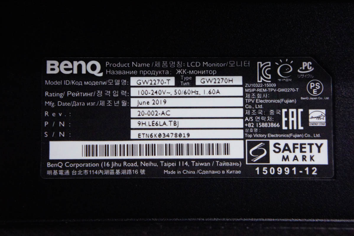 中古 BenQベンキュー 21.5インチ液晶モニター GW2270H : エス
