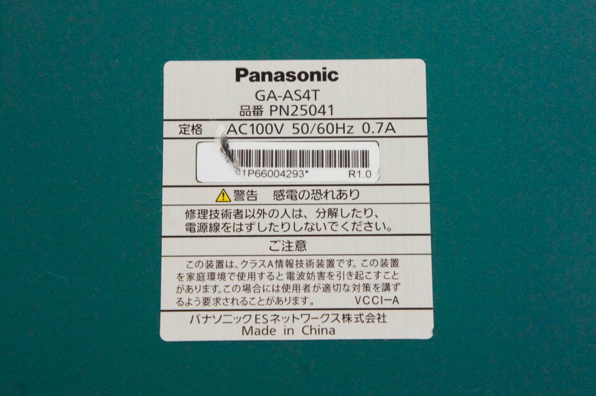 中古 Panasonic パナソニック レイヤ2スイッチングハブ GA-AS4T