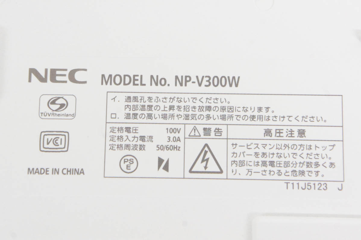 中古 NEC ViewLight プロジェクター NP-V300WJD : エスネットショップ