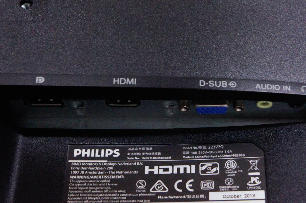中古 PHILIPSフィリップス 21.5インチ液晶モニター 223V7QJAB/11 液晶