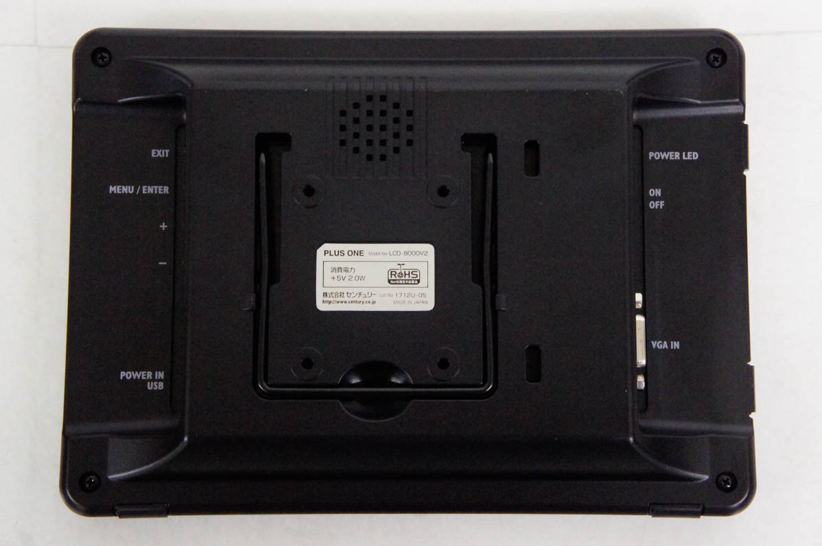 【中古】センチュリー 8インチPC用サブモニター PLUS ONE VGA 液晶ディスプレイ LCD-8000V2 中古 センチュリー 8インチPC用サブモニター PLUS ONE VGA 液晶