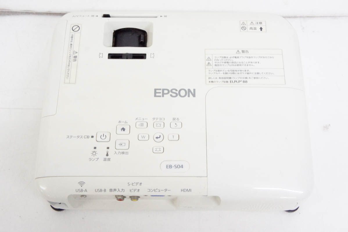 中古 EPSONエプソン データプロジェクター EB-S04 3000lm : エスネット