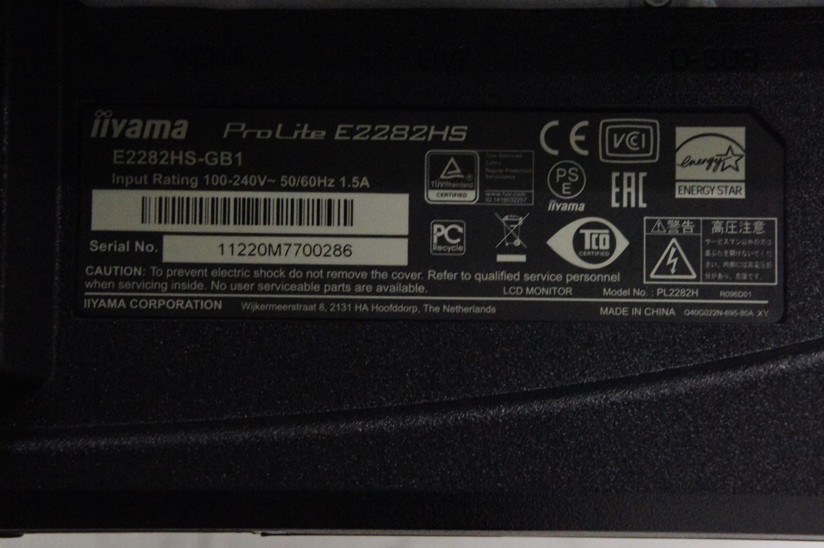 prolite e2282hsの商品一覧 通販 - Yahoo!ショッピング prolite e2282hsの商品一覧 通販 - Yahoo!ショッピング