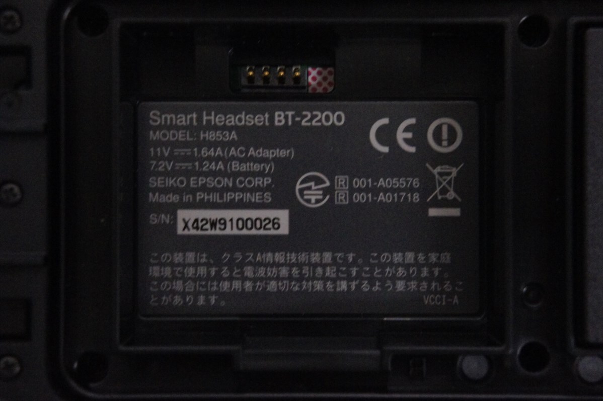 【中古】EPSONエプソン ヘッドマウントディスプレイ MOVERIO Pro 業務用ヘルメットモデル BT-2200 中古 EPSONエプソン ヘッドマウントディスプレイ MOVERIO Pro 業務用