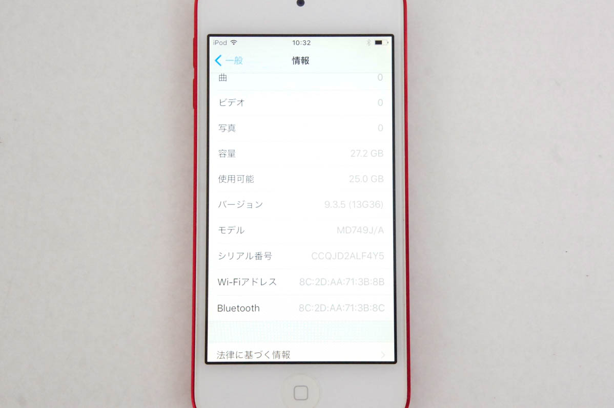 中古 Appleアップル 第5世代 iPod touch 32GB (PRODUCT) RED MD749J/A