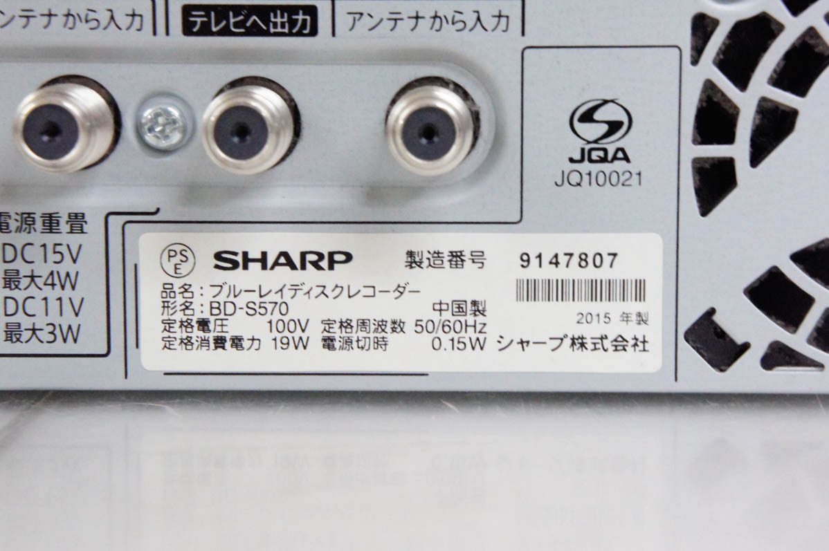シャープ レコーダー 型番（ブルーレイ、DVDレコーダー）｜テレビ