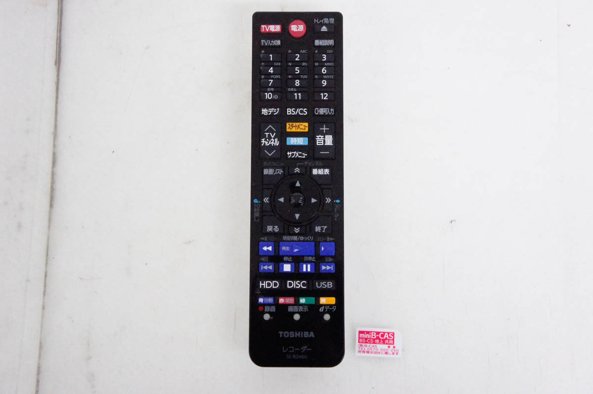 中古 TOSHIBA東芝 ブルーレイレコーダー レグザブルーレイ DBR-T450