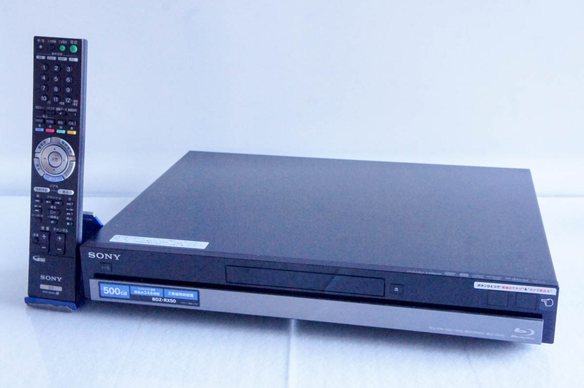 中古 SONYソニー ブルーレイディスク/DVDレコーダー Wチューナー 