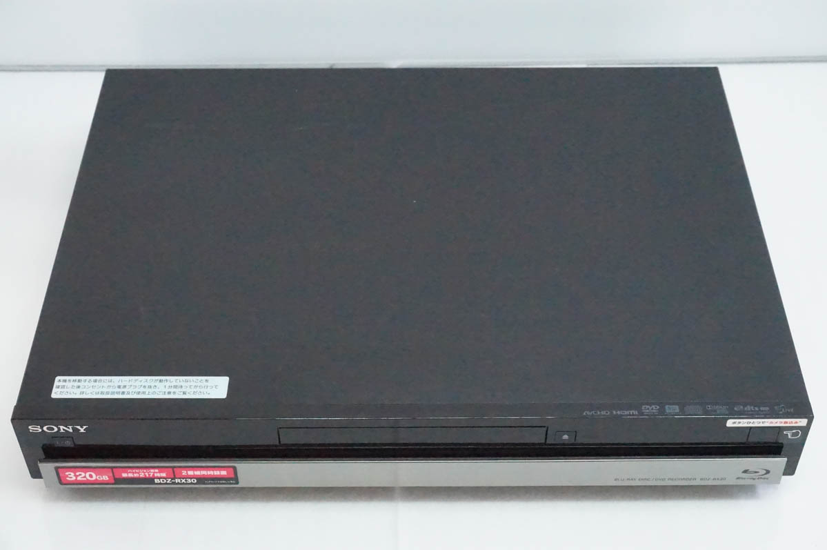 中古 SONYソニー ブルーレイディスク/DVDレコーダー Wチューナー