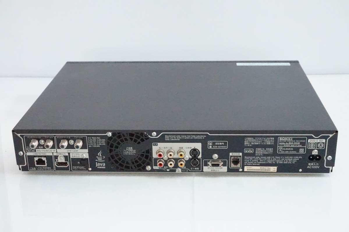 中古 SONYソニー ブルーレイディスク/DVDレコーダー Wチューナー