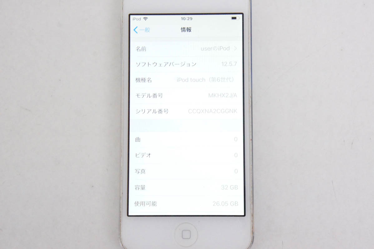 iPod touchの商品一覧｜通販 - Yahoo!ショッピング