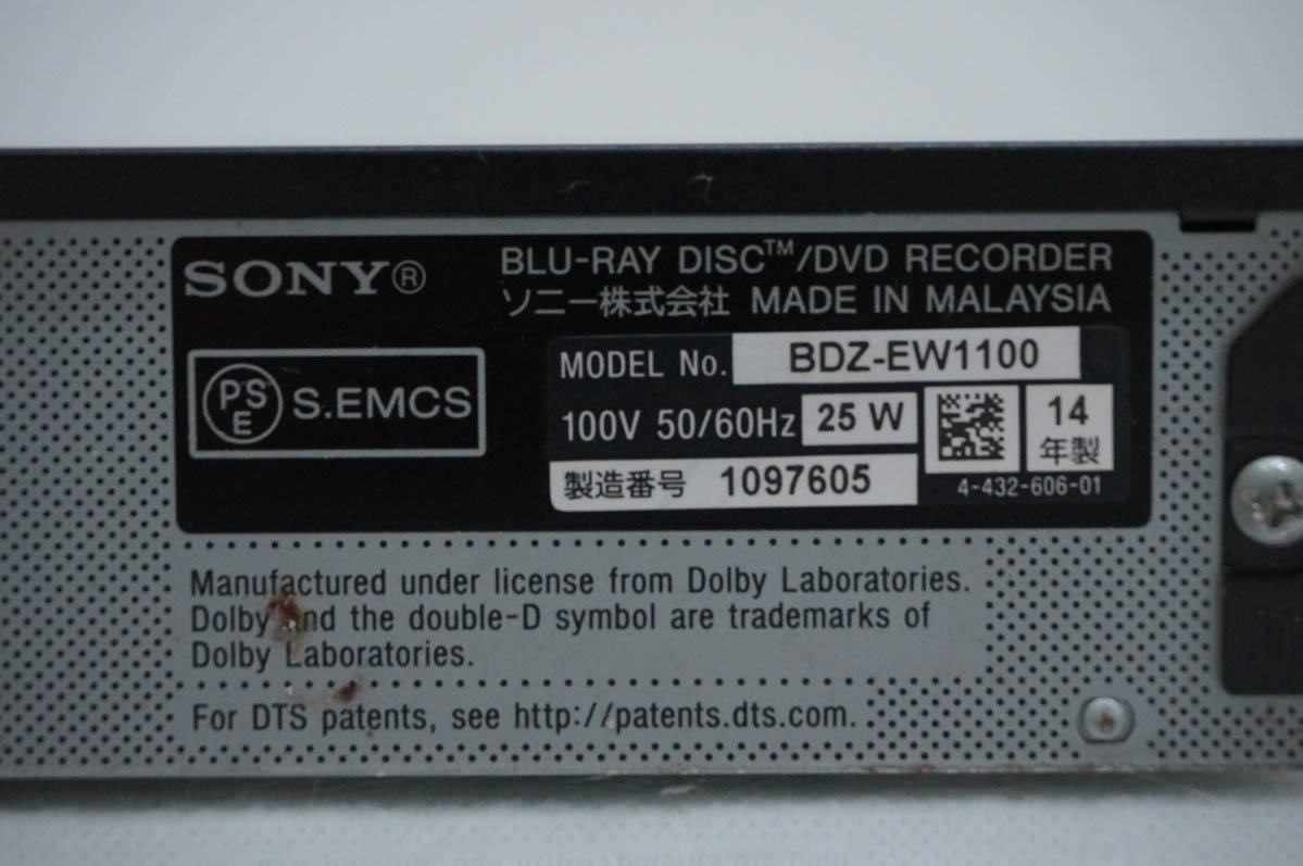 中古 SONYソニー ブルーレイレコーダー BDZ-EW1100 ダブルチューナー HDD1TB 3Dディスク対応の画像