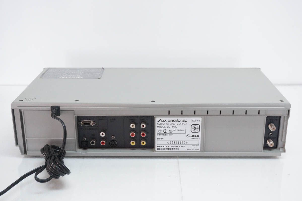 今や希少　DVD/VHS　コンビネーションプレーヤー　中古 中古 ビデオデッキ一体型DVDプレーヤー 国内主要メーカー限定 スタッフ