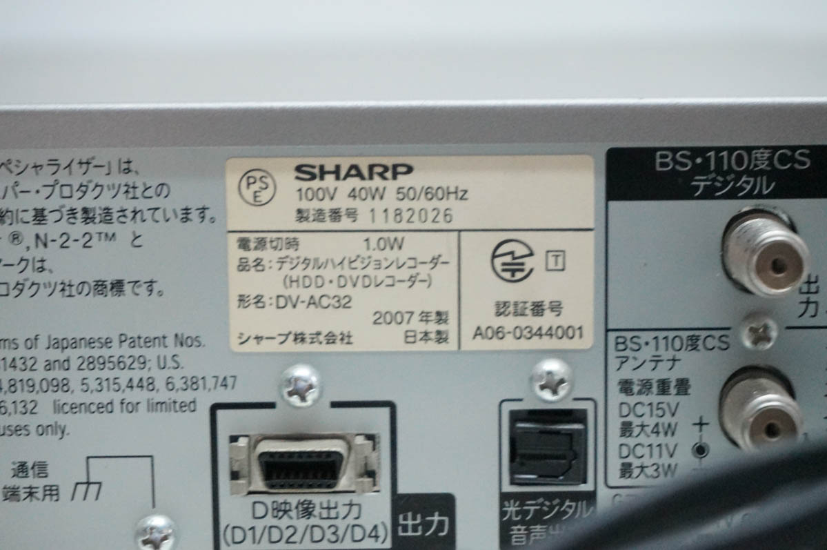 ひかりtv対応 hdd（ブルーレイ、DVDレコーダー）｜テレビ、映像機器
