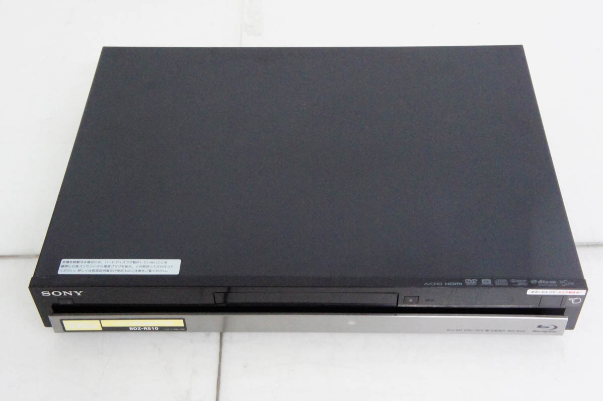 中古 SONYソニー ブルーレイディスク/DVDレコーダー HDD320GB