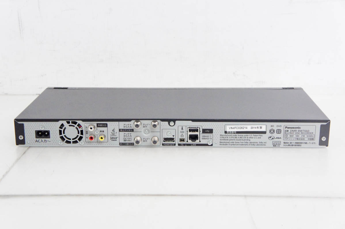 中古 Panasonicパナソニック ブルーレイディスクレコーダー DMR