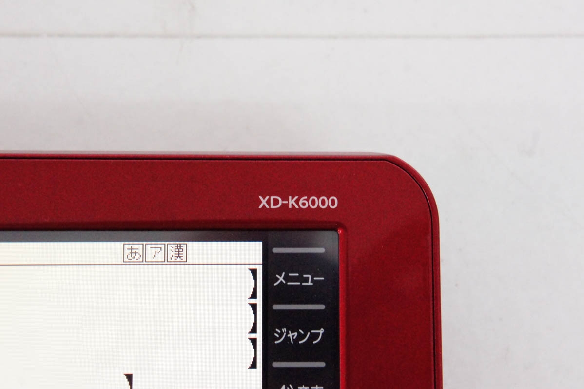 中古 C CASIOカシオ EX-wordエクスワード 電子辞書 XD-K6000 120コンテンツ収録｜snet-shop｜04