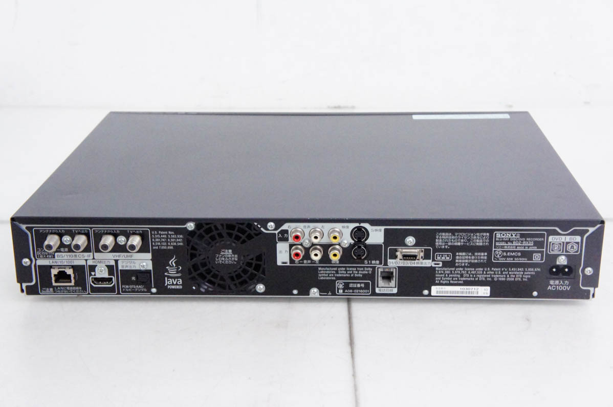 中古 SONYソニー ブルーレイディスク/DVDレコーダー Wチューナー