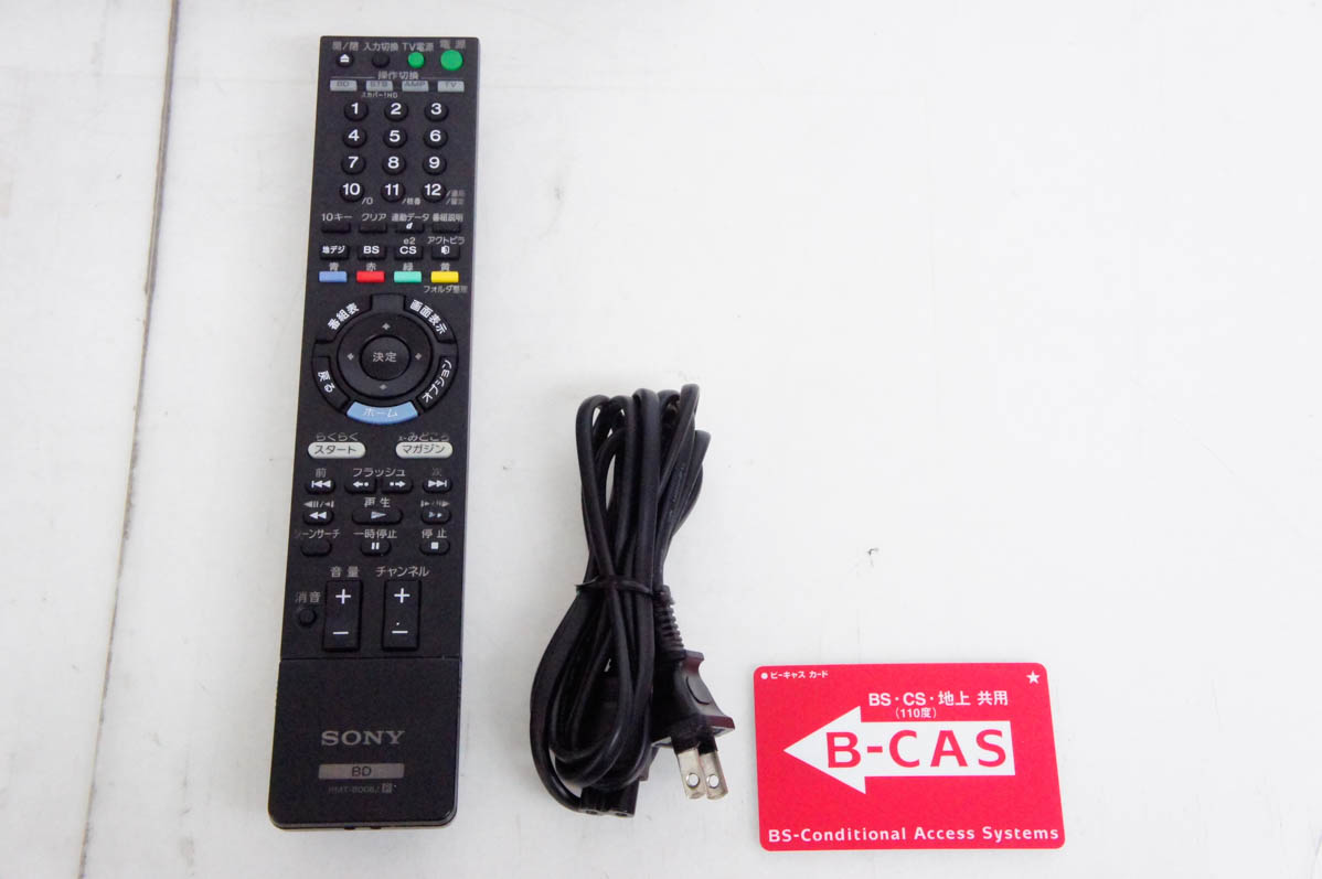 中古 SONYソニー ブルーレイディスク/DVDレコーダー Wチューナー