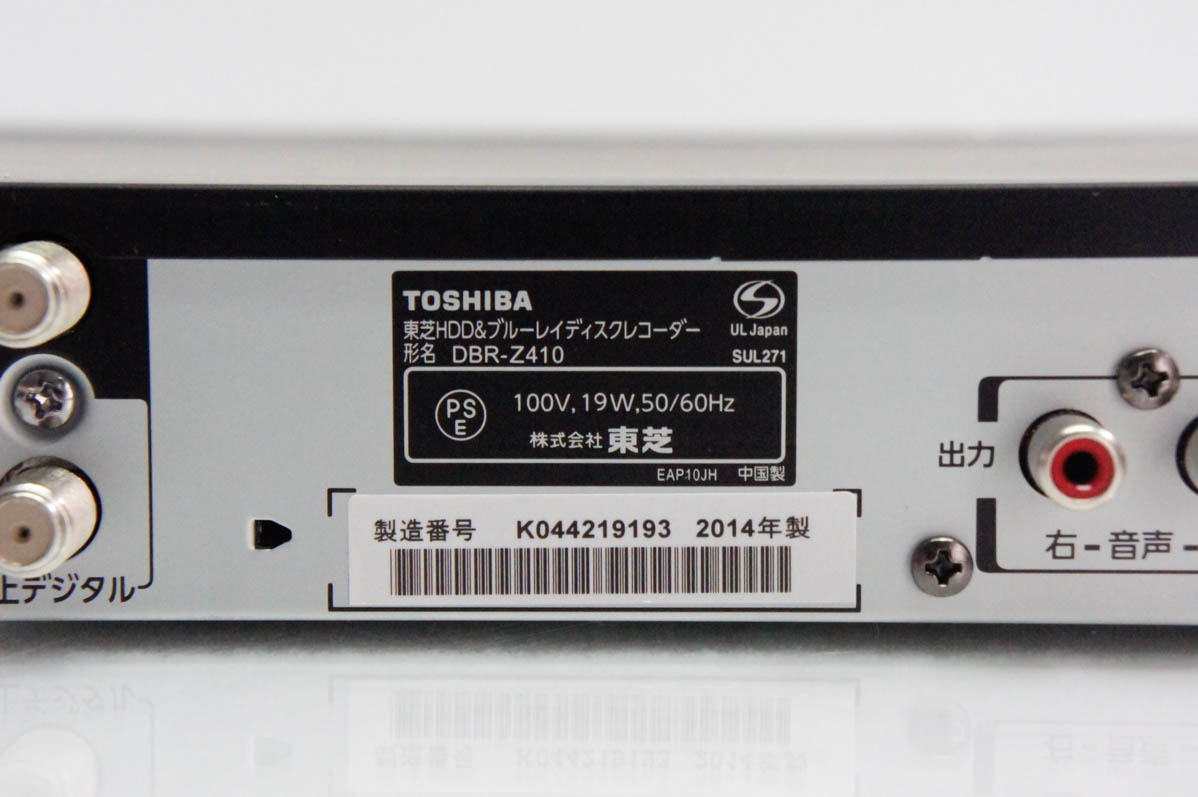 dbr-z410のおすすめ人気商品一覧 通販 - Yahoo!ショッピング