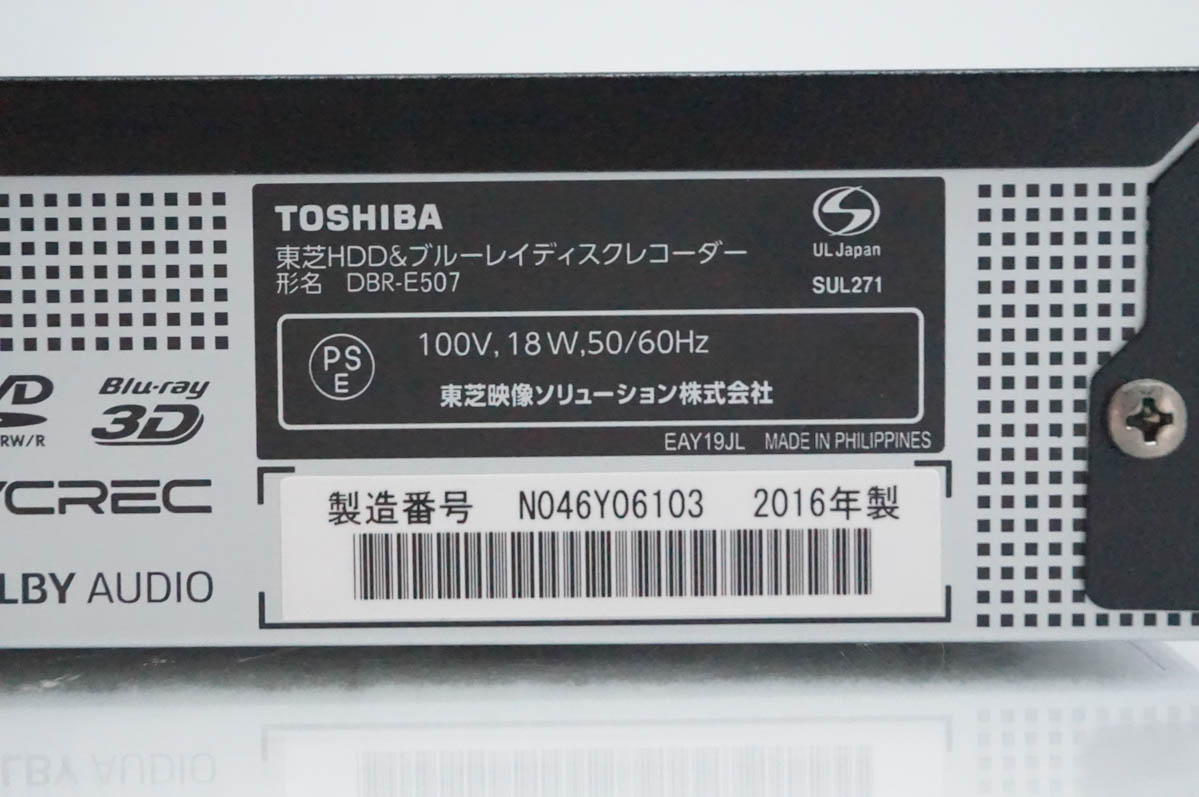 TOSHIBA REGZA DBR-Z410 Blu-rayレコーダー500GB 東芝レグザDBR-Z410 500GB 2チューナーで快適な録画