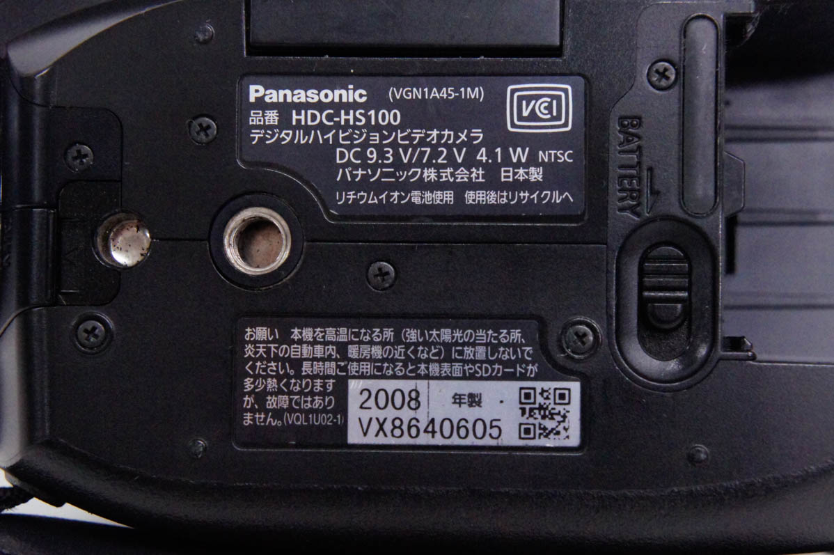 中古 Panasonicパナソニック HDC-HS100 フルHD対応HDD ビデオカメラ