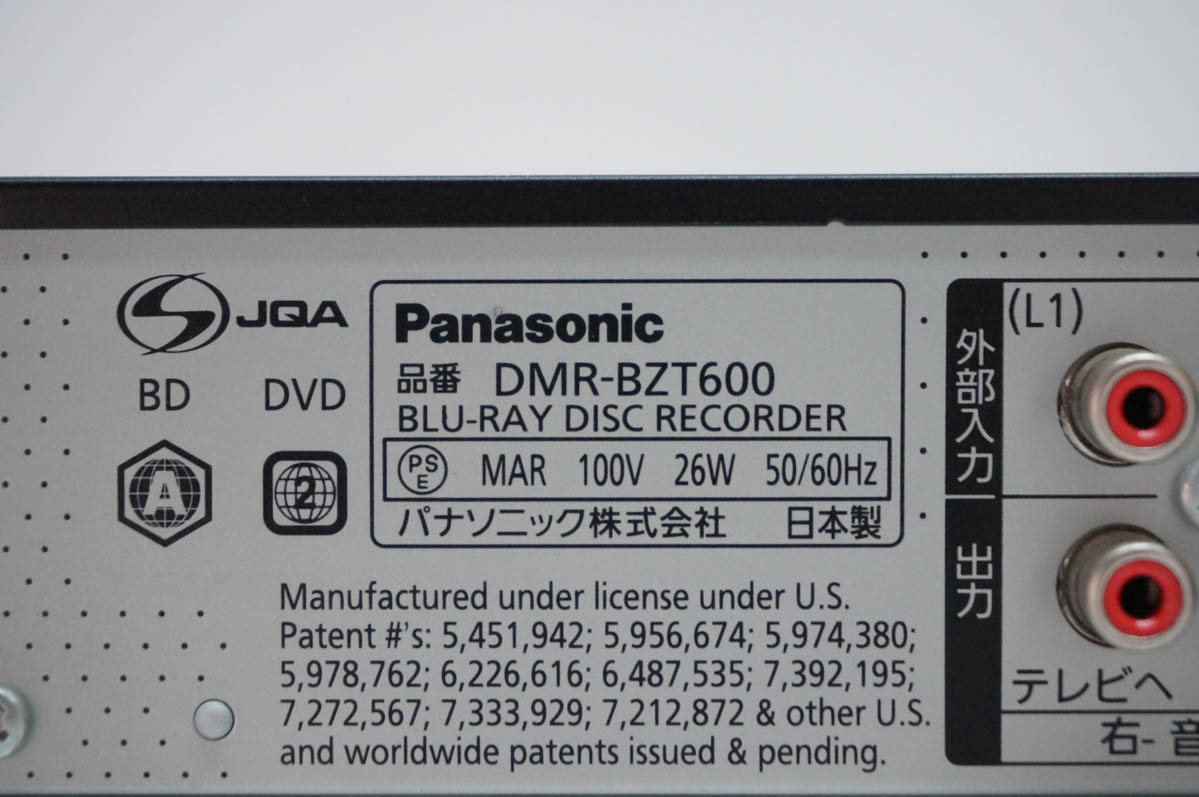 dmr-bzt600のおすすめ人気商品一覧 通販 - Yahoo!ショッピング