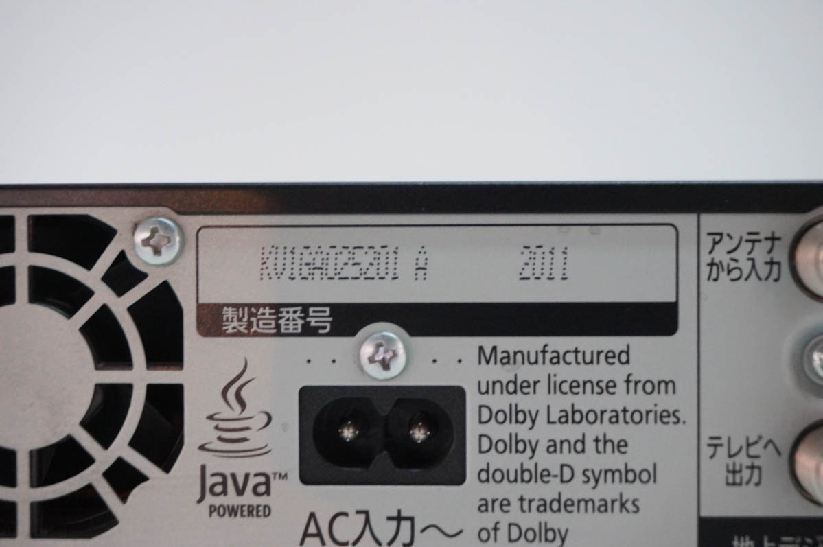中古 Panasonicパナソニック ハイビジョンブルーレイディスクレコーダー DMR-BZT600 HDD500GB 3Dディスク対応の画像