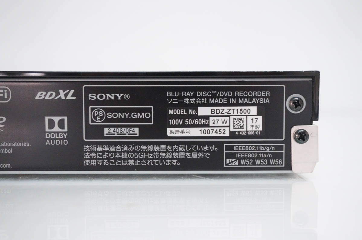 hdd内蔵ブルーレイレコーダー（SONY）のおすすめ人気商品一覧 通販
