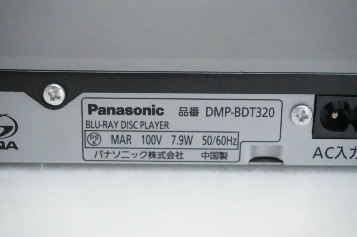 中古 Panasonicパナソニック ブルーレイディスクプレーヤー DMP-BDT320 中古 Panasonicパナソニック ブルーレイディスクプレーヤー DMP-BDT320
