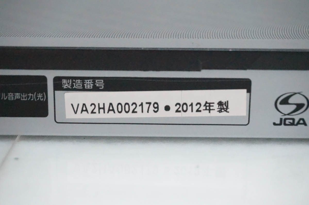 中古 Panasonicパナソニック ブルーレイディスクプレーヤー DMP-BDT320