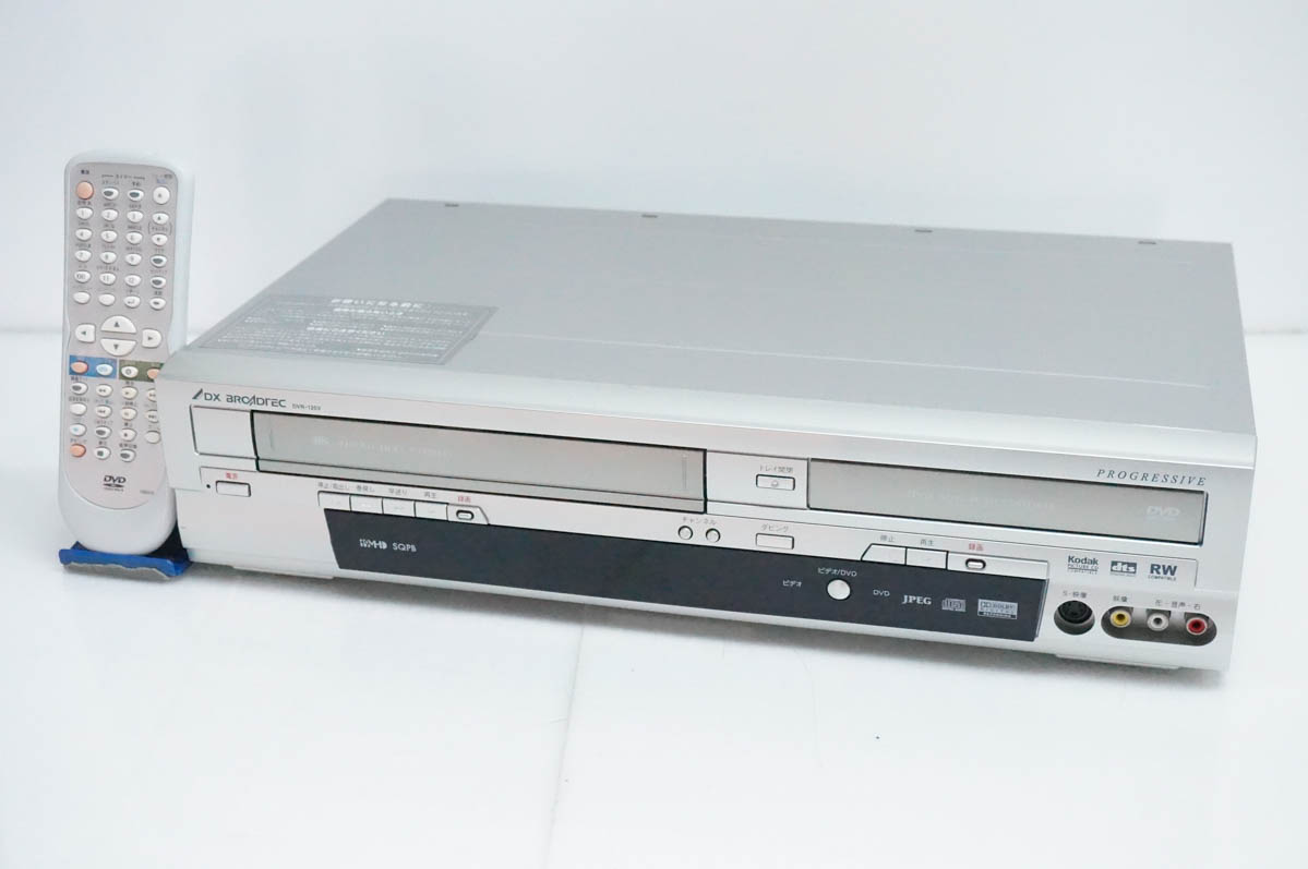 中古 DXアンテナ VHSビデオデッキ一体型DVDレコーダー DVR-120V 地デジ非対応 VHS ...