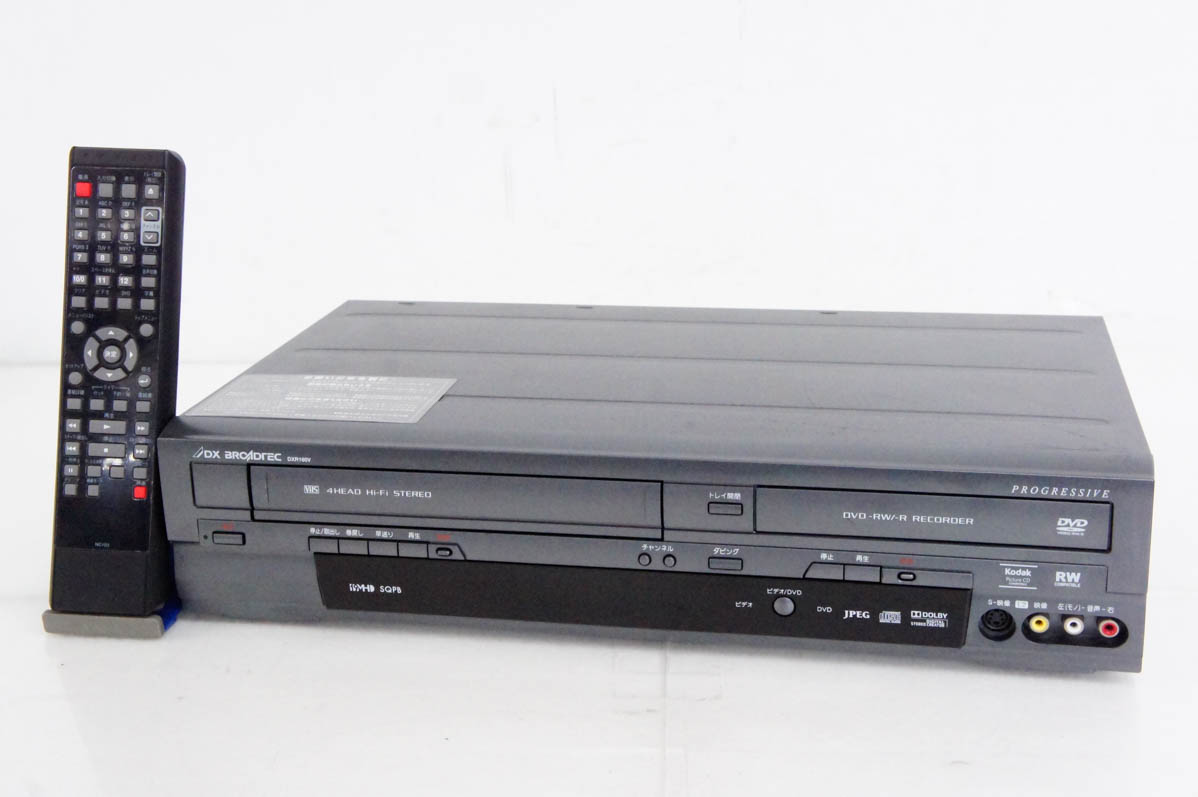 中古 DXアンテナ 地上デジタルチューナー内蔵 VHS一体型DVDレコーダー