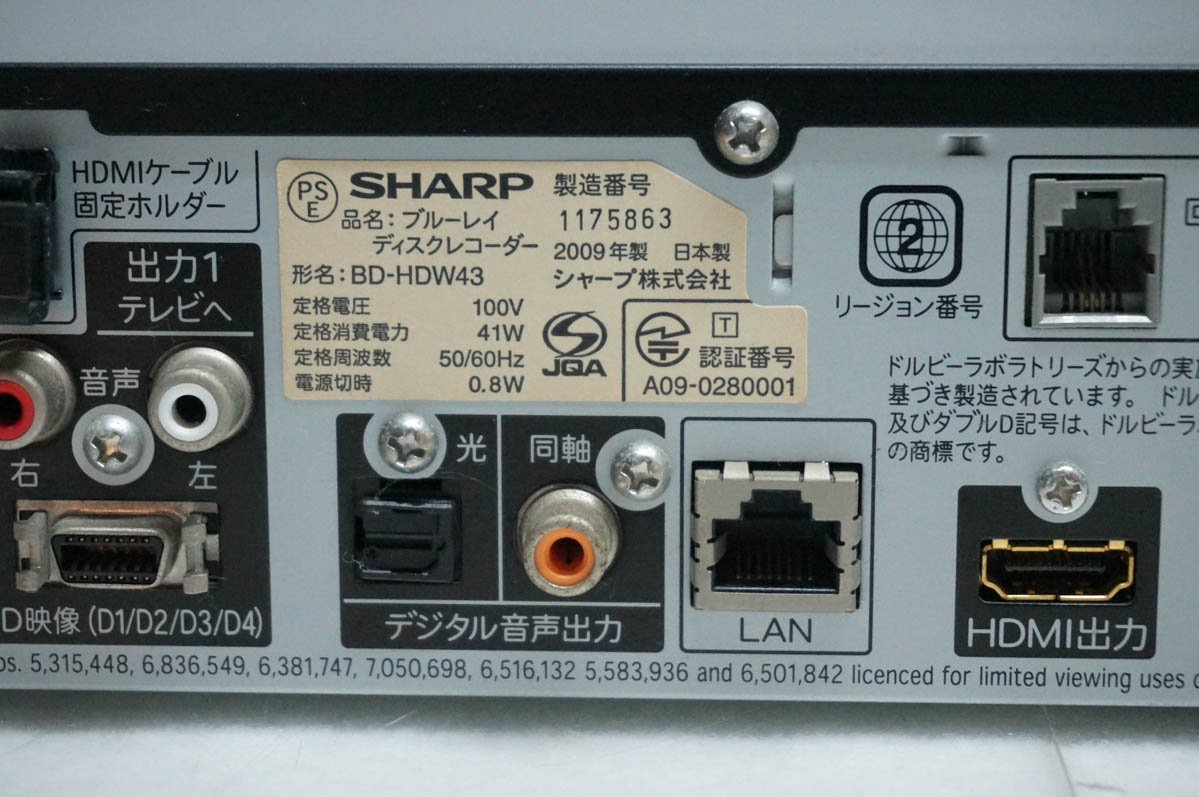 SHARP ブルーレイ、DVDレコーダー本体｜ブルーレイ、DVDレコーダー