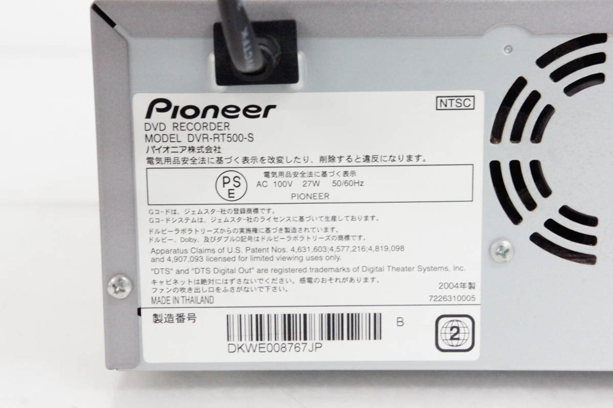 中古 Pioneerパイオニア DVDプレーヤー一体型VHSビデオデッキ DVR-RT500-S ダビング機能付