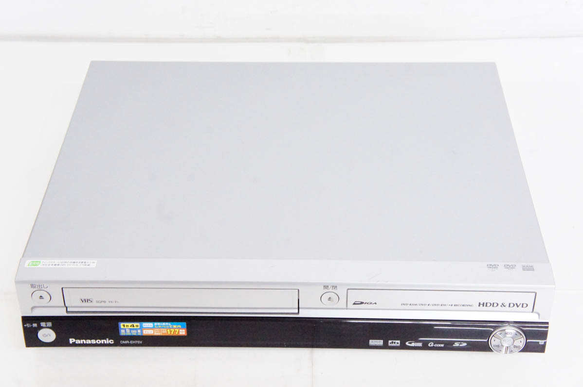 中古 Panasonicパナソニック DIGA DMR-EH75V DVDプレーヤー一体型VHS