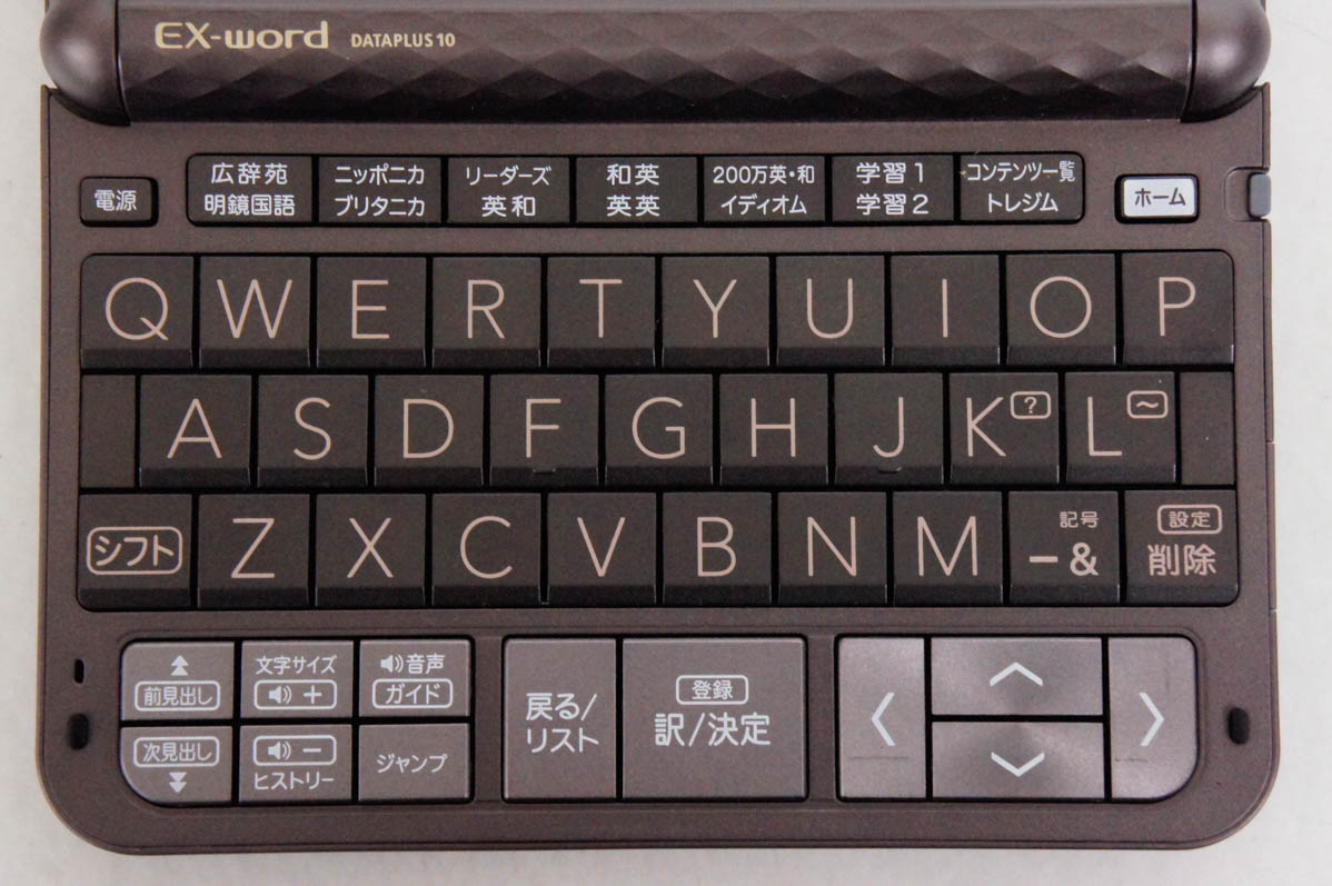 中古 CASIOカシオ 電子辞書 EX-wordエクスワード XD-Z8500 ビジネスモデル 190コンテンツ収録