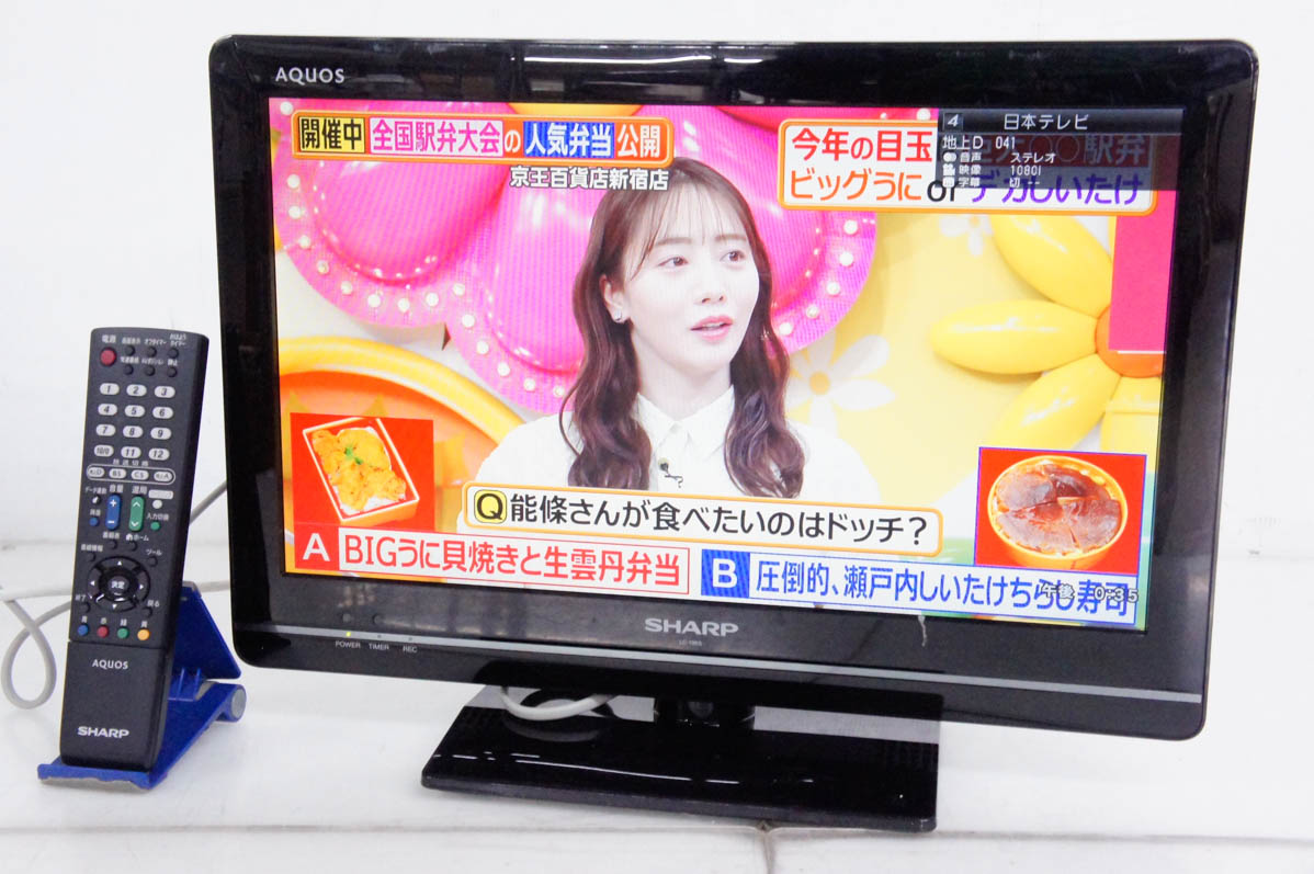 中古 SHARPシャープ 地上・BS・110度CSデジタルハイビジョン液晶テレビ 中古 SHARPシャープ 地上・BS・110度CSデジタルハイビジョン液晶テレビ