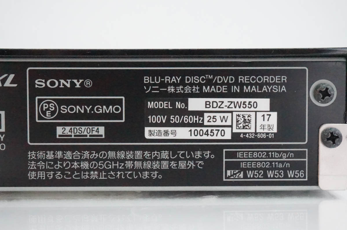 中古 SONYソニー ブルーレイディスクレコーダー BDZ-ZW1500 HDD1TB 