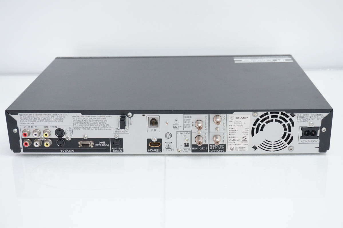 中古 SHARPシャープ ブルーレイディスクレコーダー AQUOSアクオス