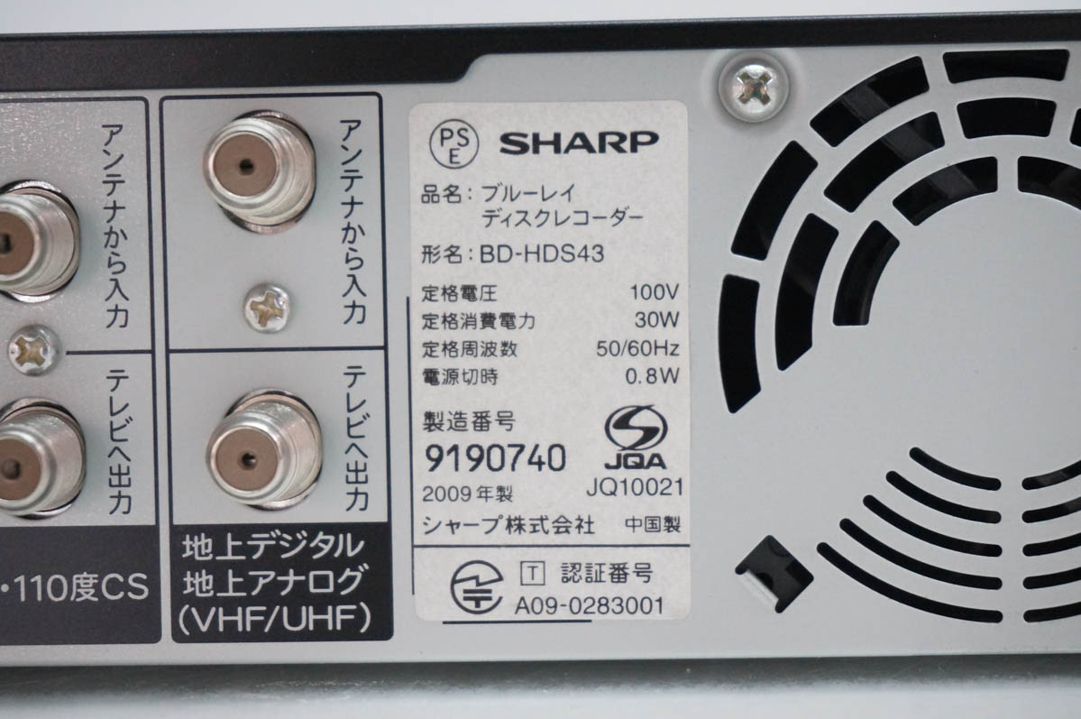 シャープ BDレコーダー bdドライブ交換（ブルーレイ、DVDレコーダー