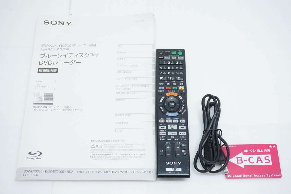 中古 SONYソニー ブルーレイレコーダー BDZ-EW500 HDD500GB ブルーレイ 3Dディスク対応 2チューナーの画像