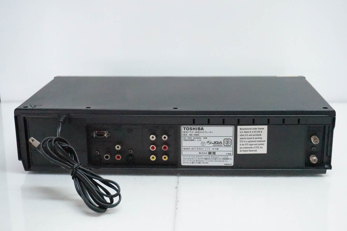中古 東芝TOSHIBA VTR一体型DVDビデオプレーヤー DVDプレーヤー一体型