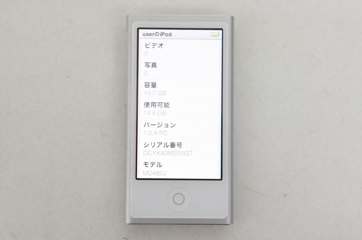 中古 Appleアップル 第7世代 iPod nano 16GB シルバー MD480J｜snet-shop｜03